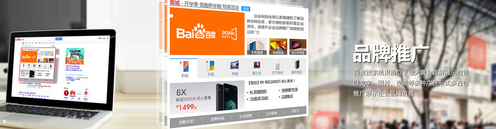 宿城百度充值返点